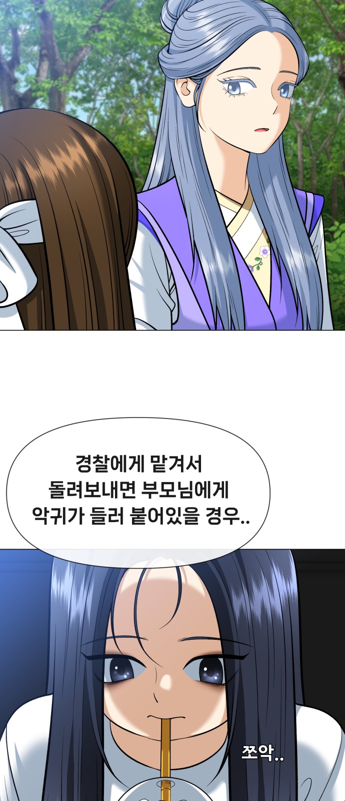 42 페이지