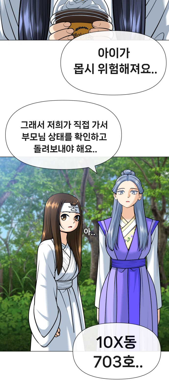 43 페이지
