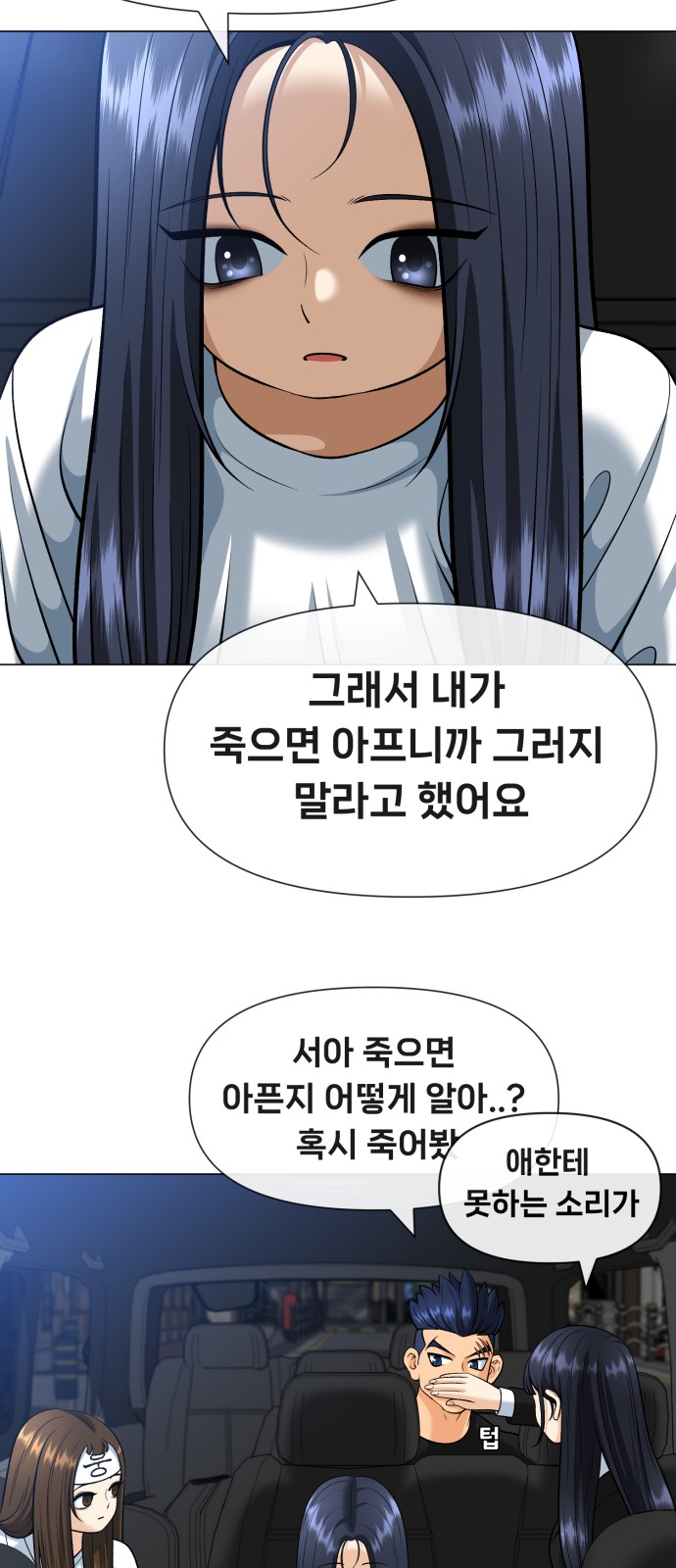 49 페이지