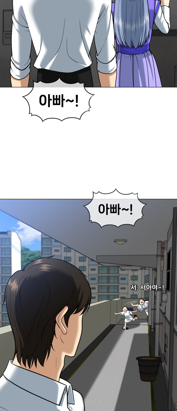 55 페이지
