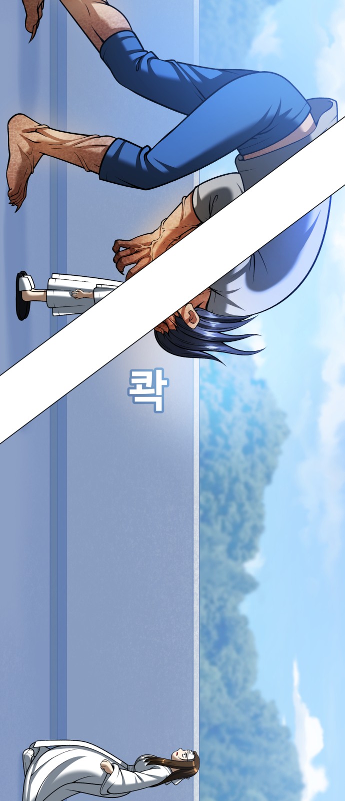 71 페이지