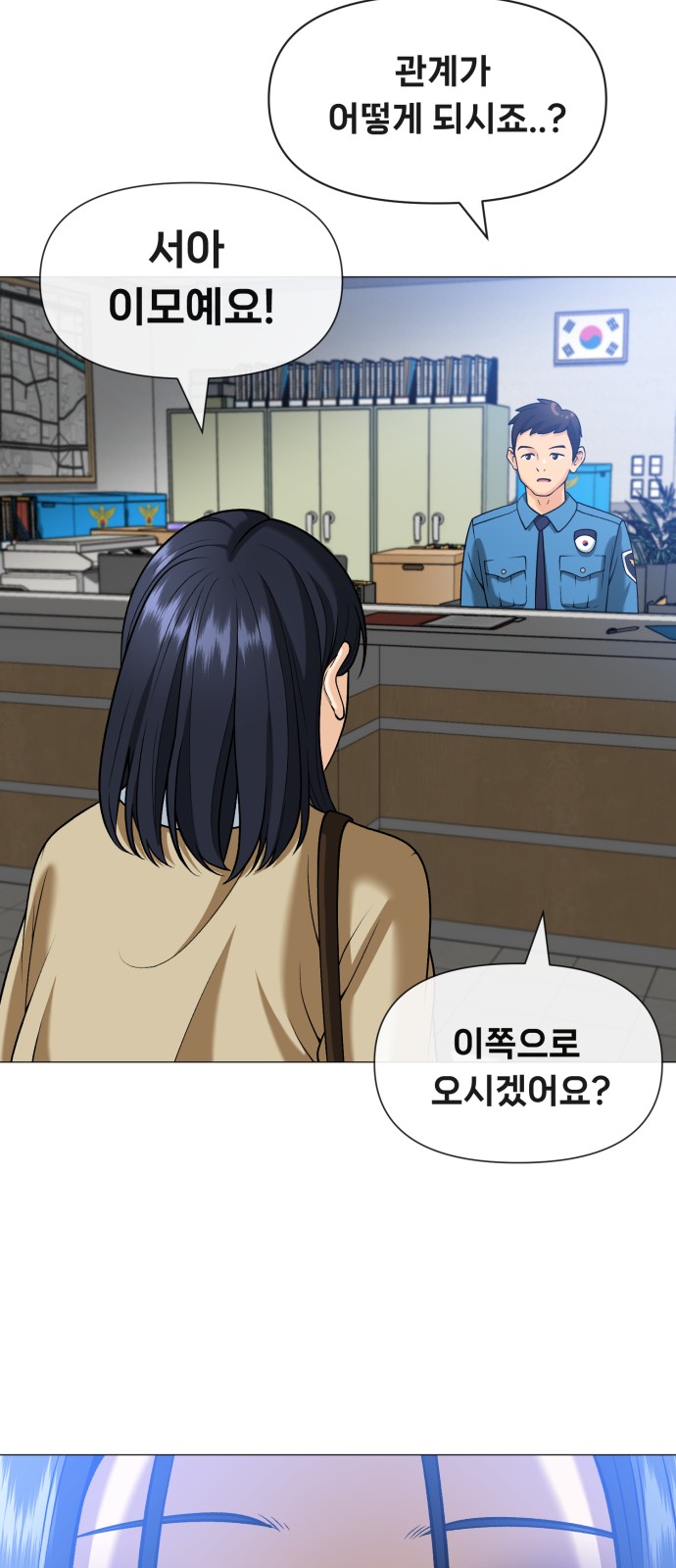 35 페이지