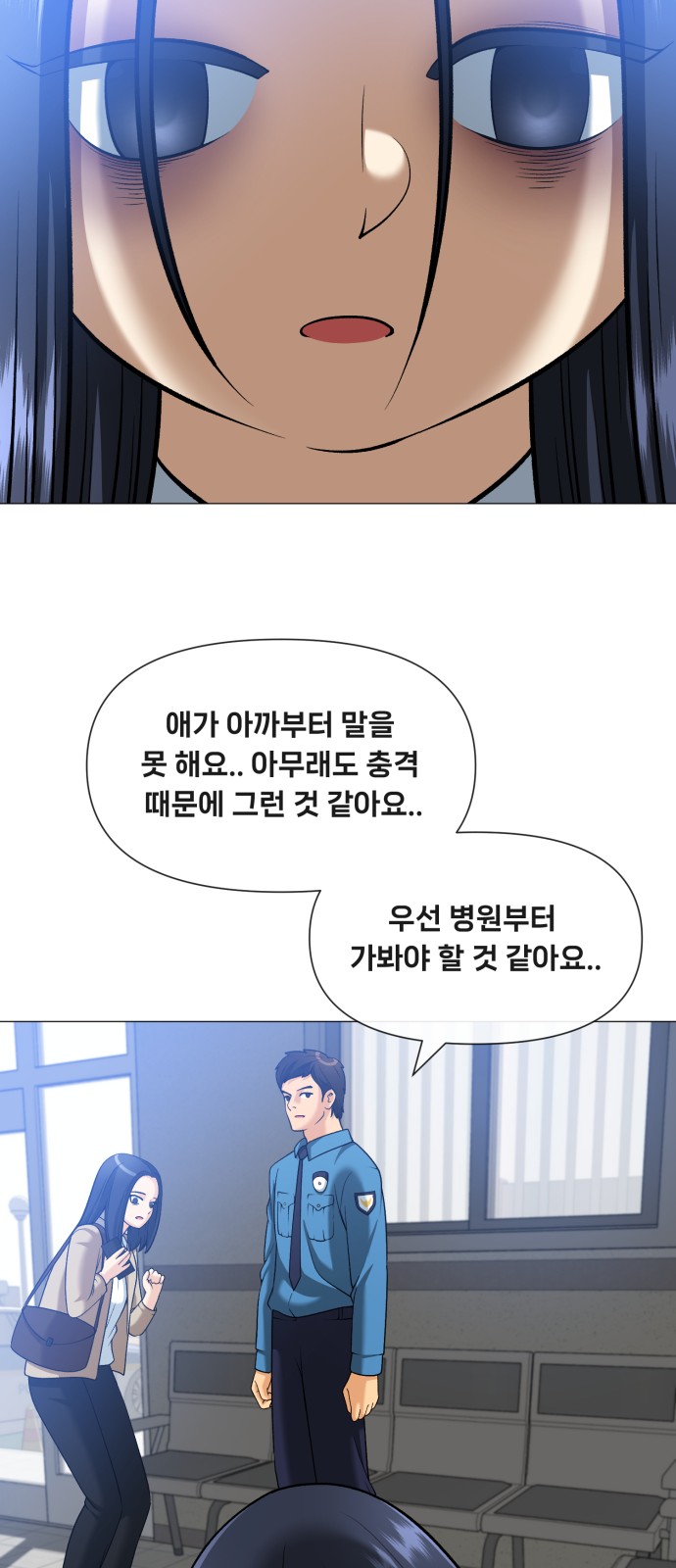 36 페이지
