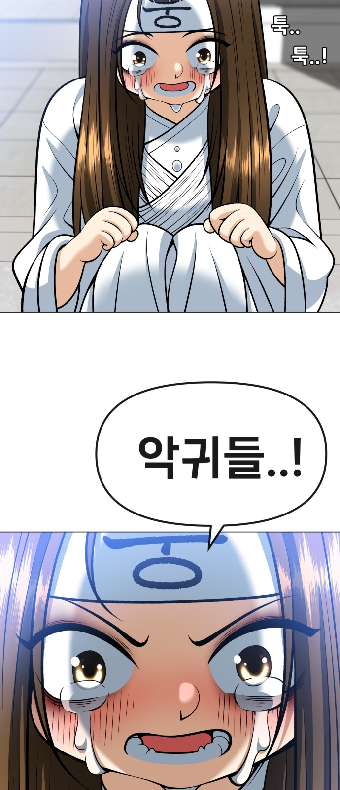 49 페이지