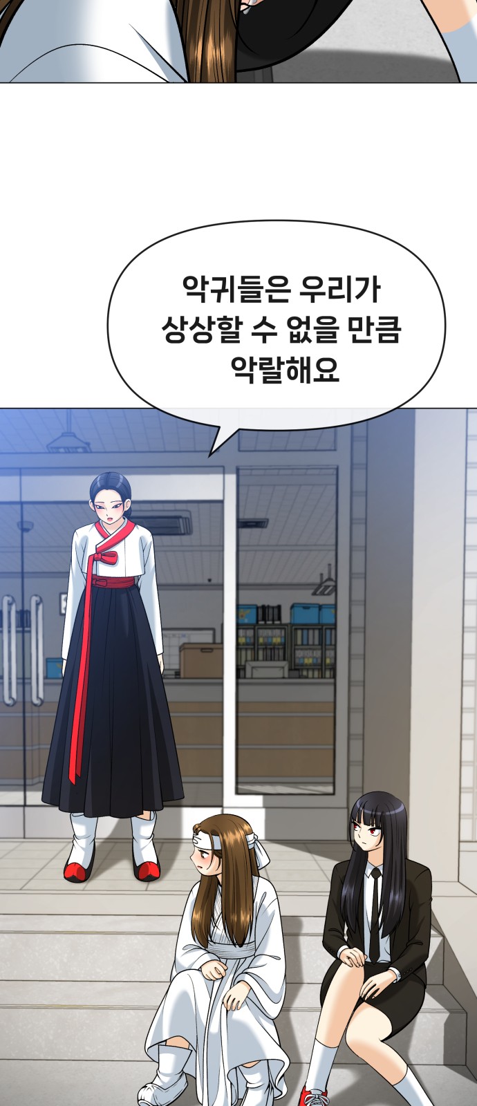 51 페이지