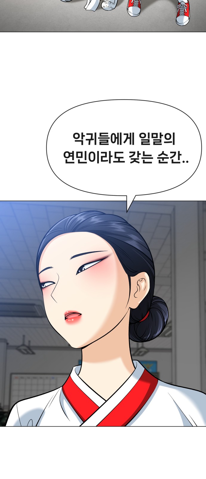 52 페이지
