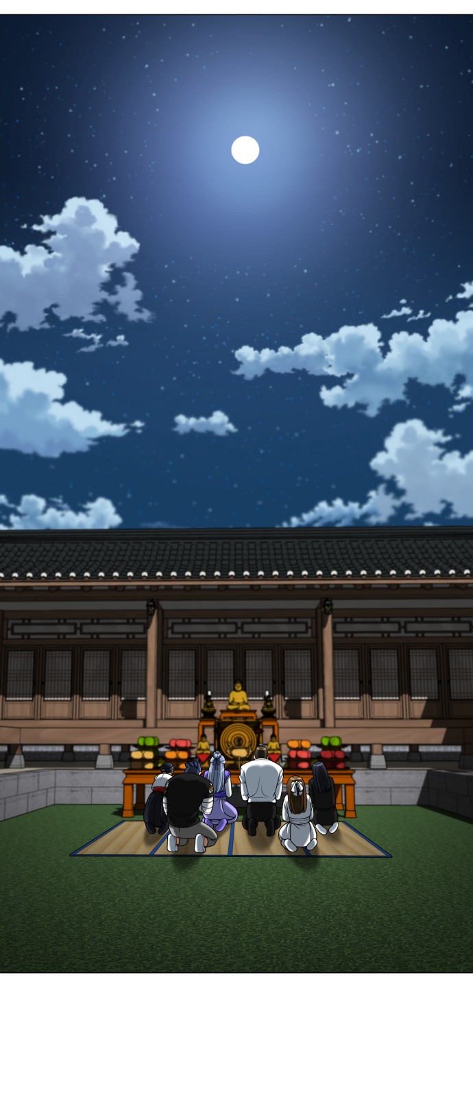 56 페이지