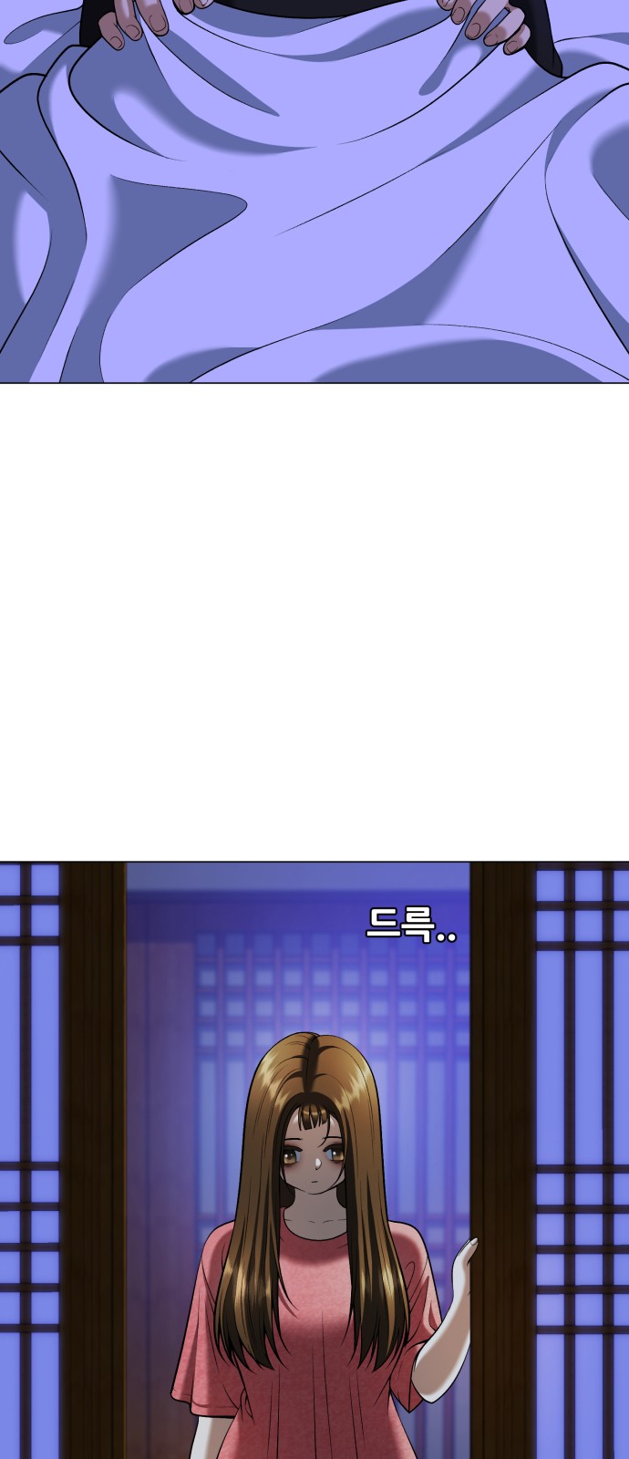 59 페이지