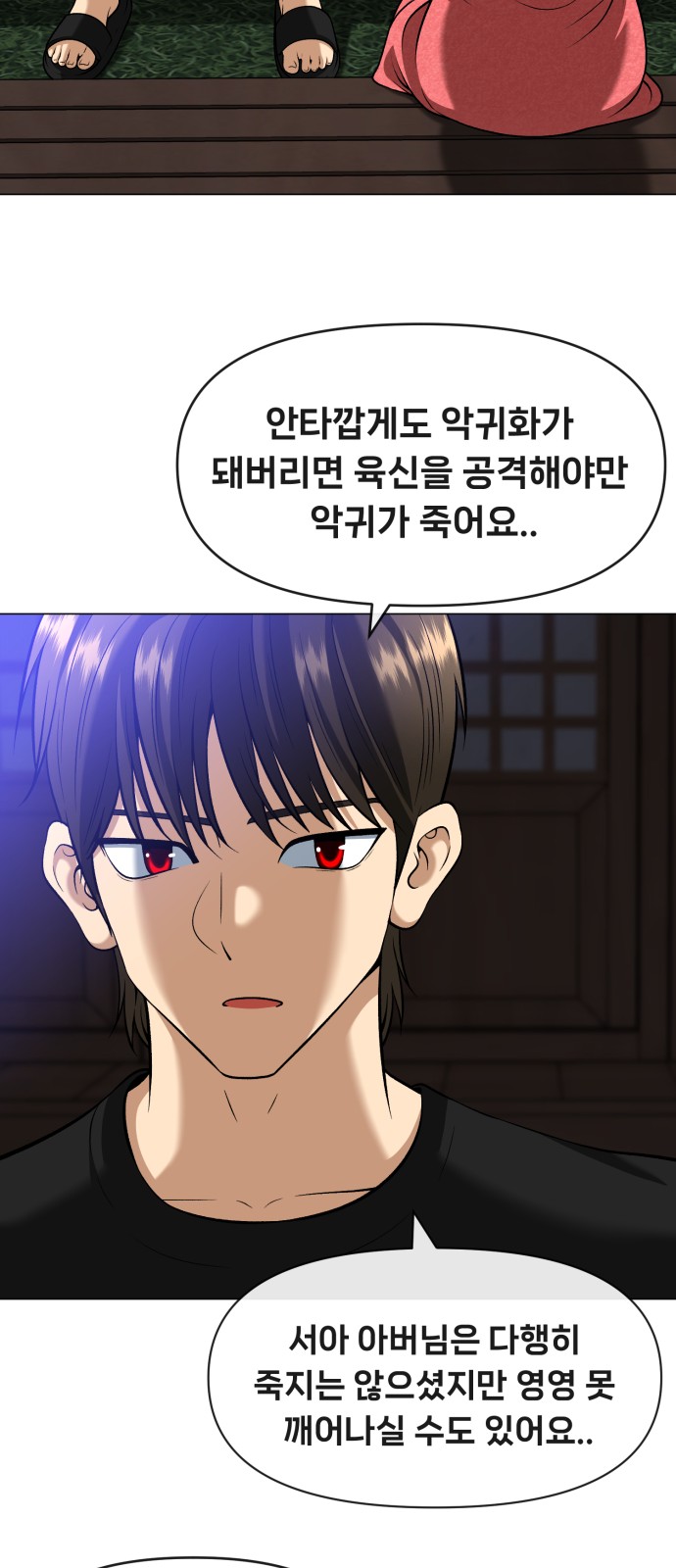 64 페이지