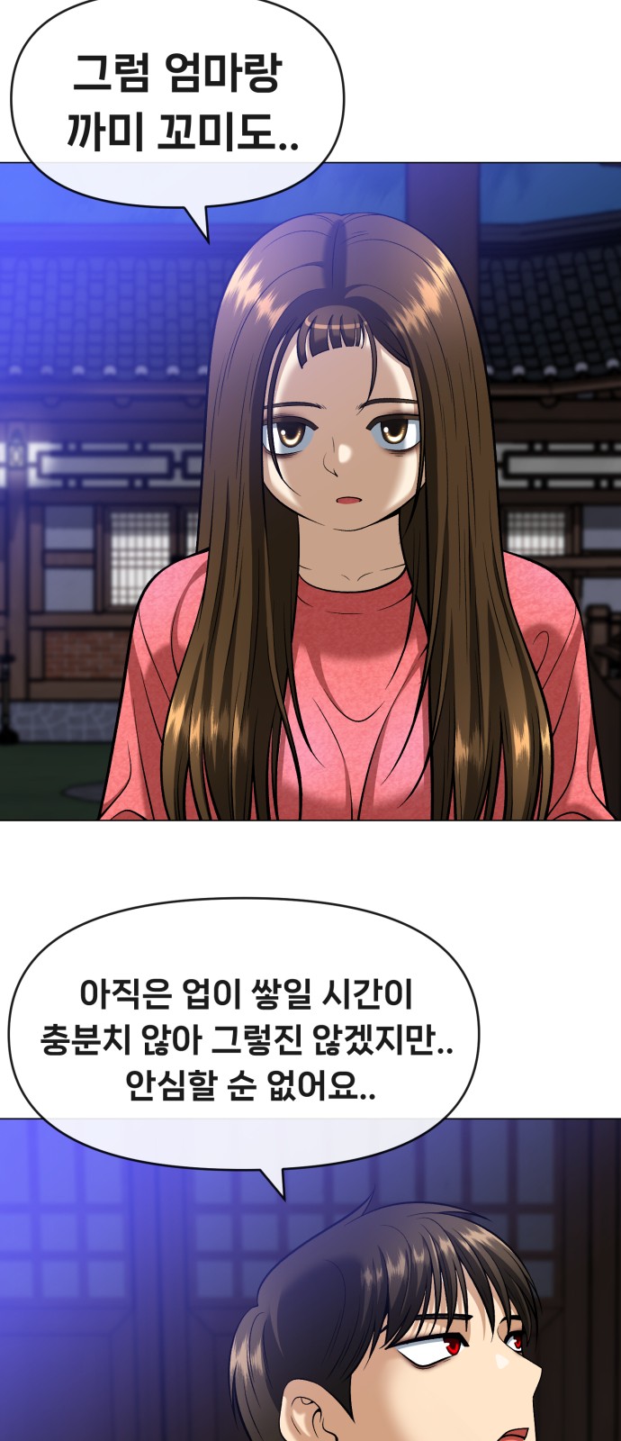 65 페이지