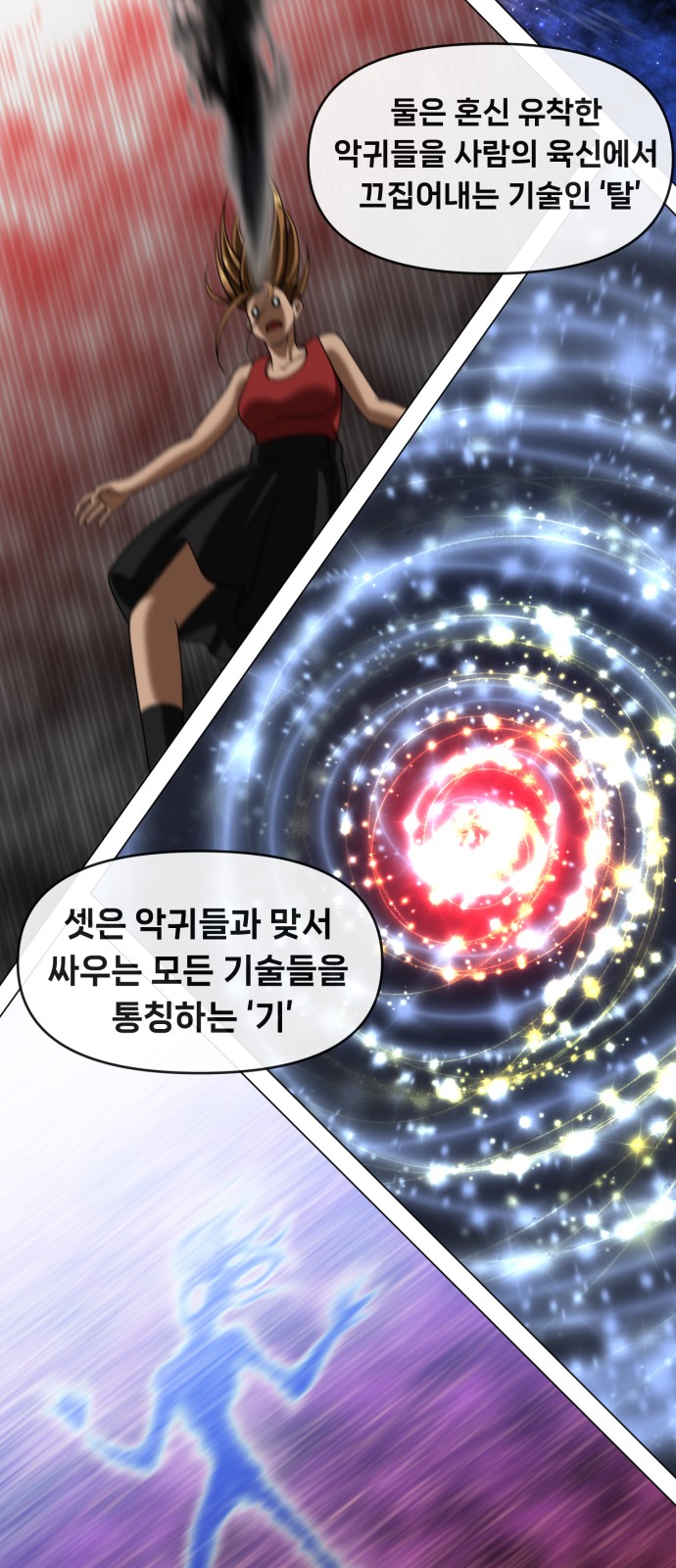 68 페이지