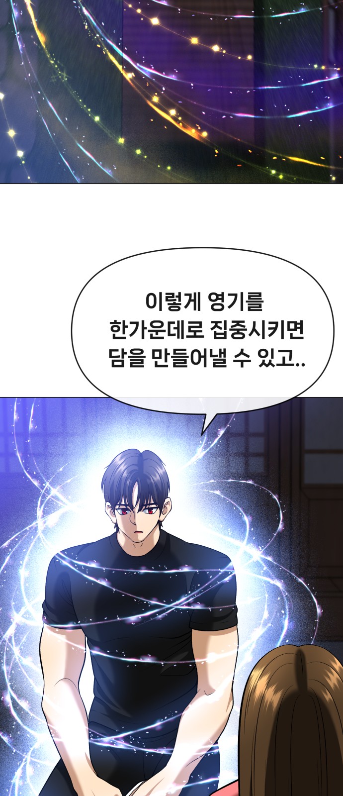 72 페이지
