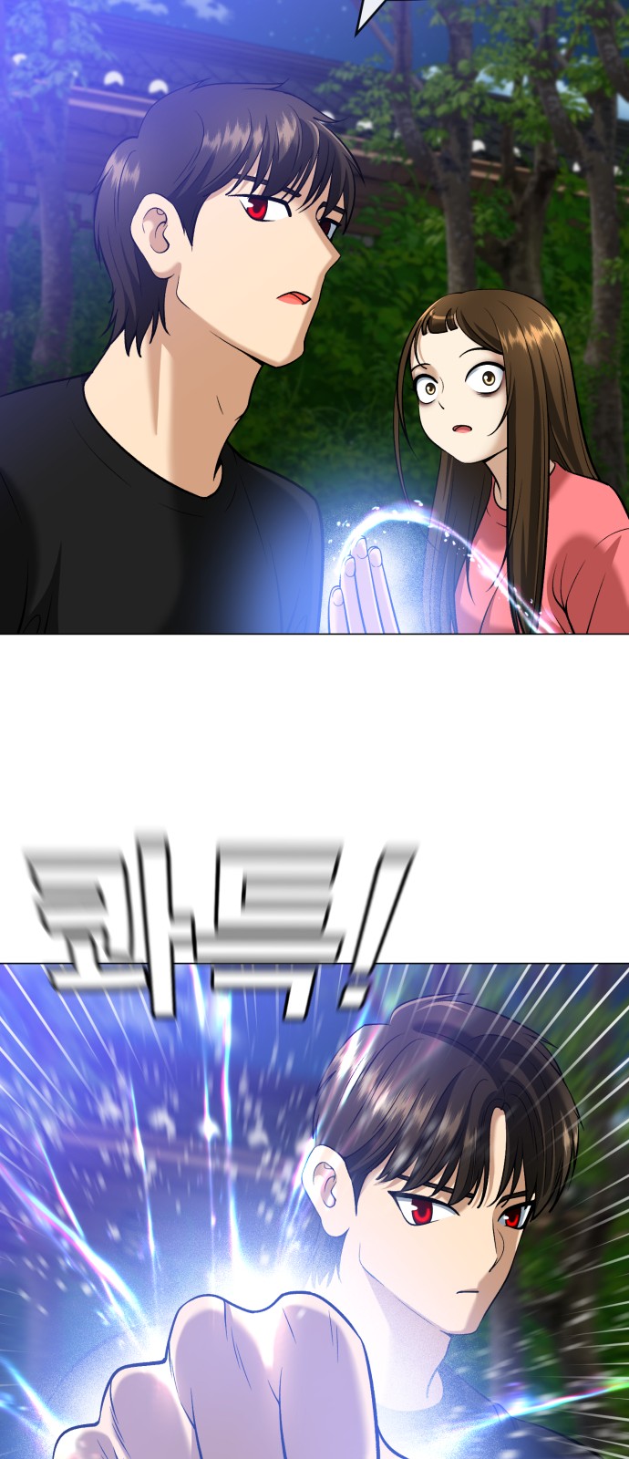 76 페이지