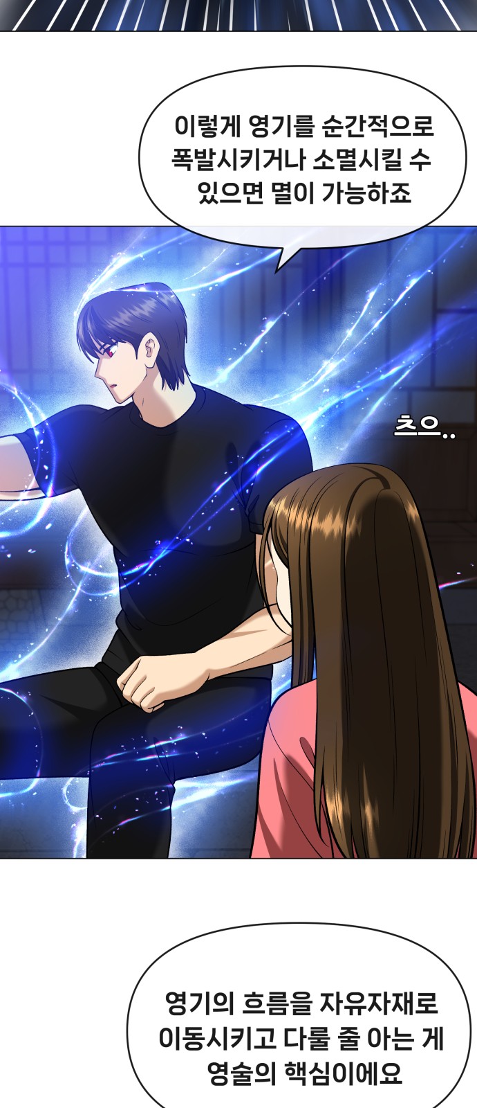 78 페이지
