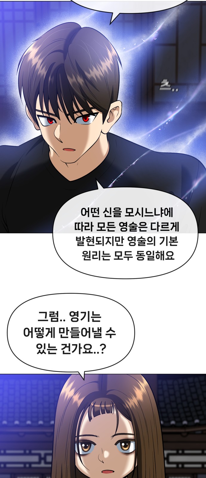 79 페이지