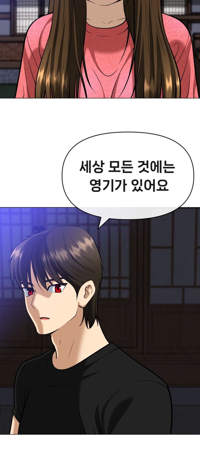 80 페이지