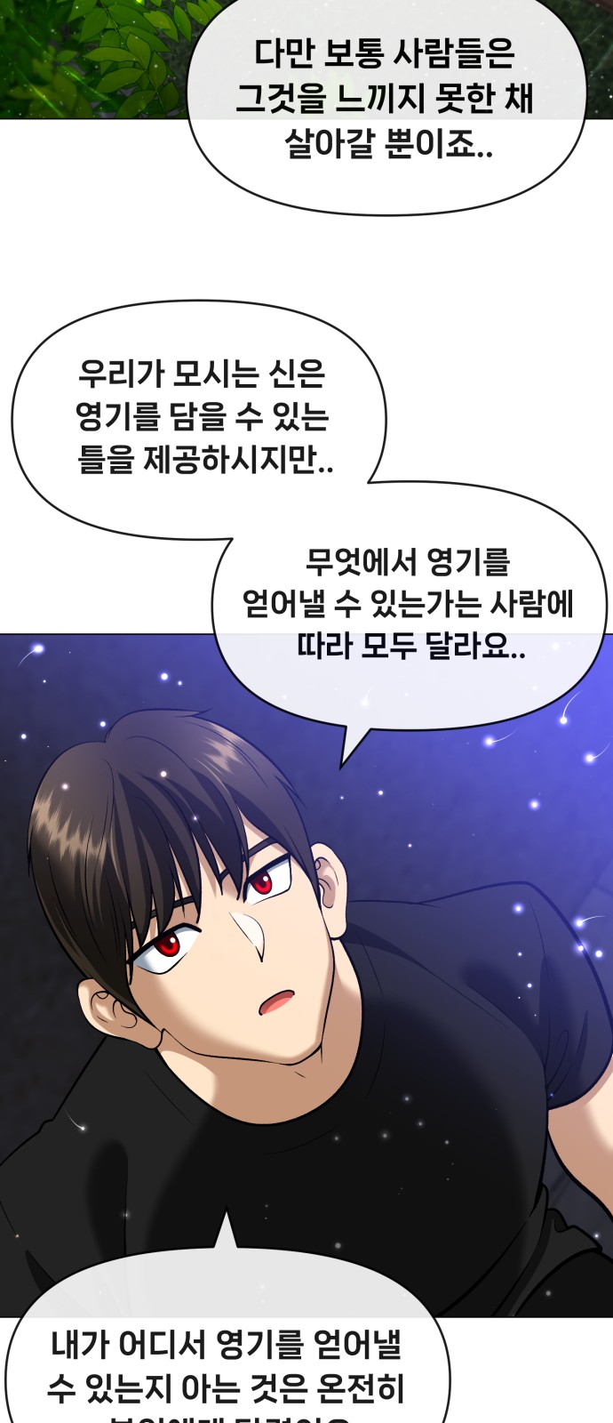 82 페이지