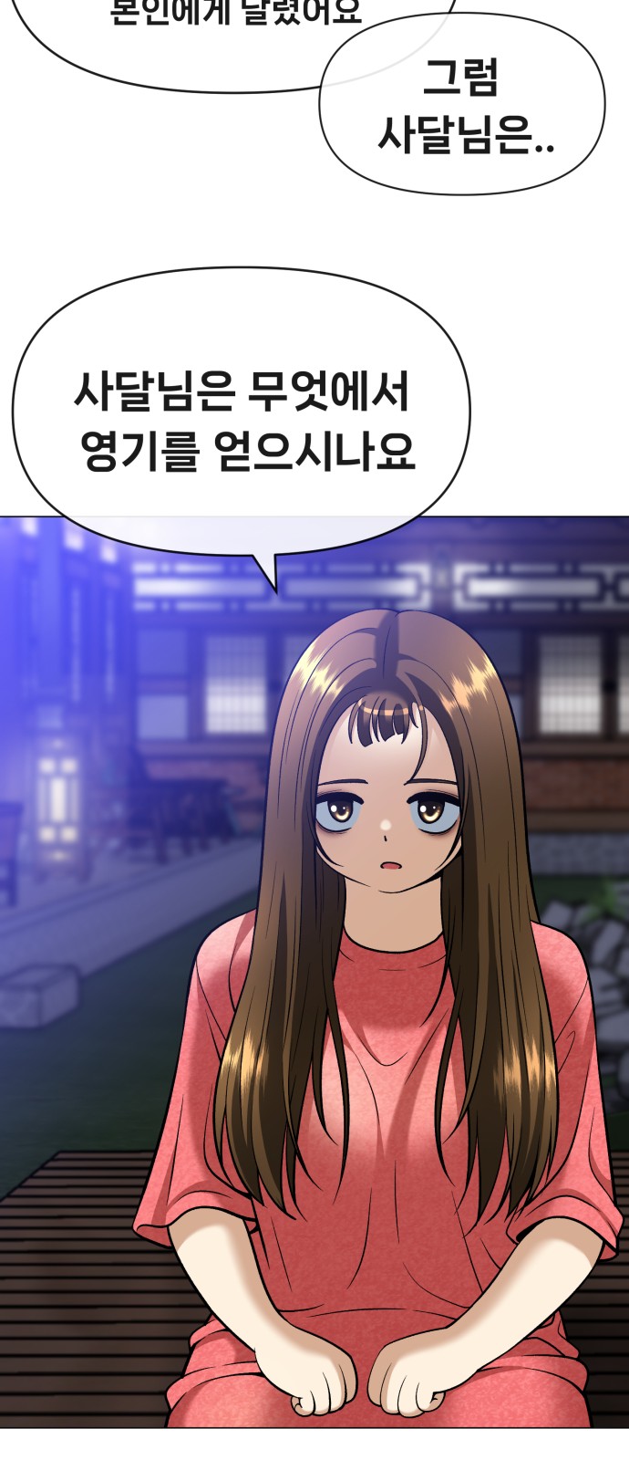 83 페이지