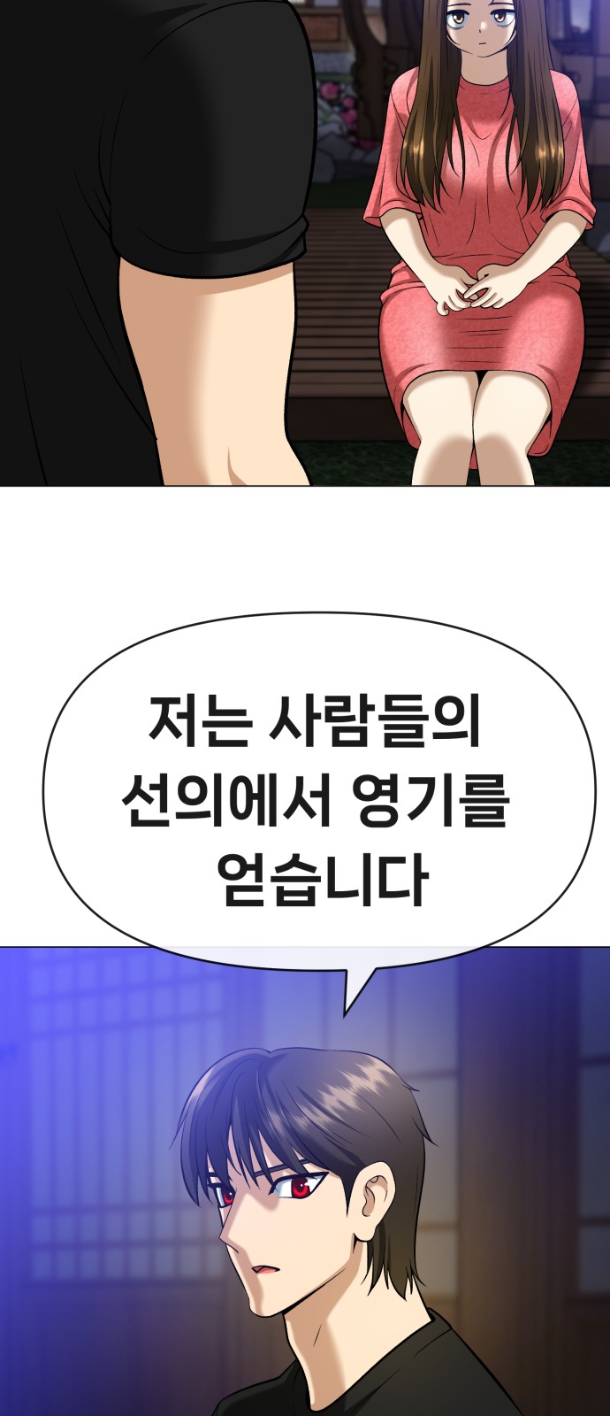 85 페이지