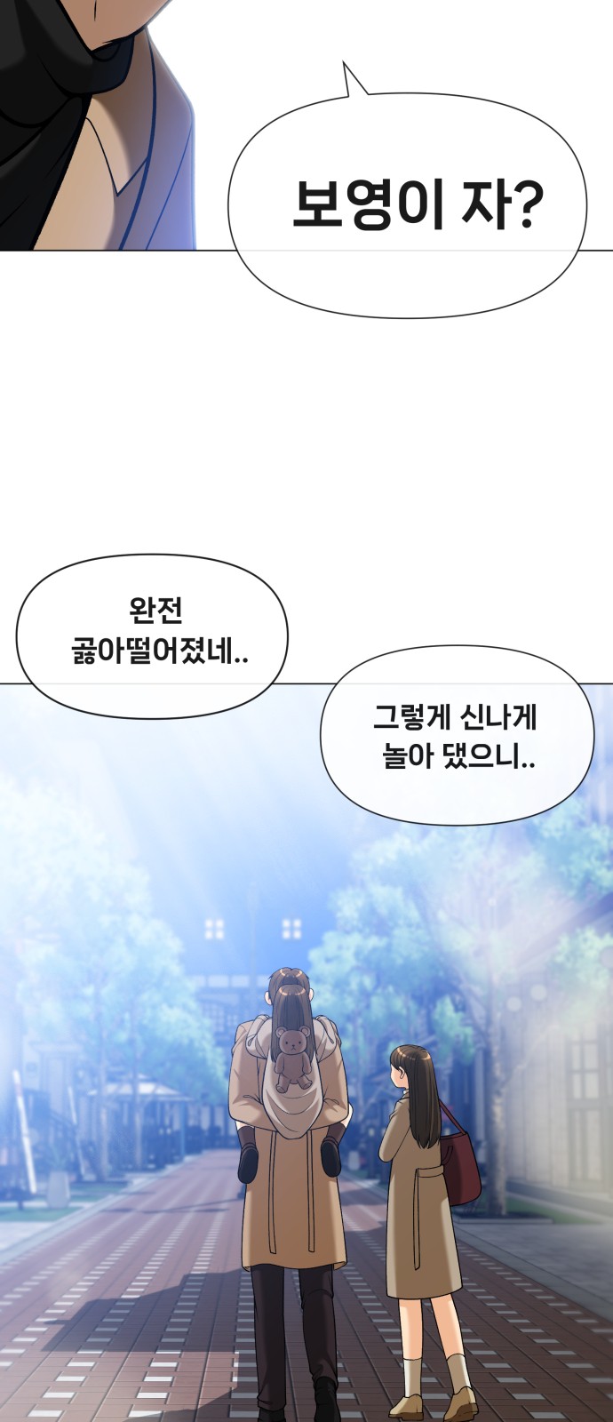 18 페이지