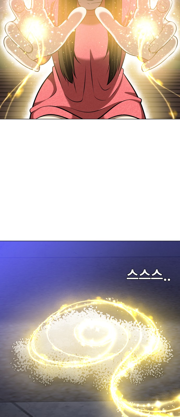 40 페이지