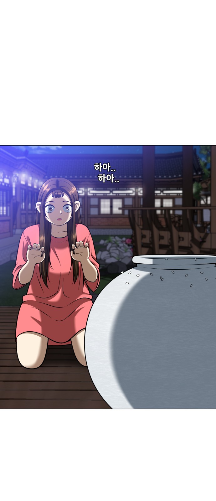 46 페이지