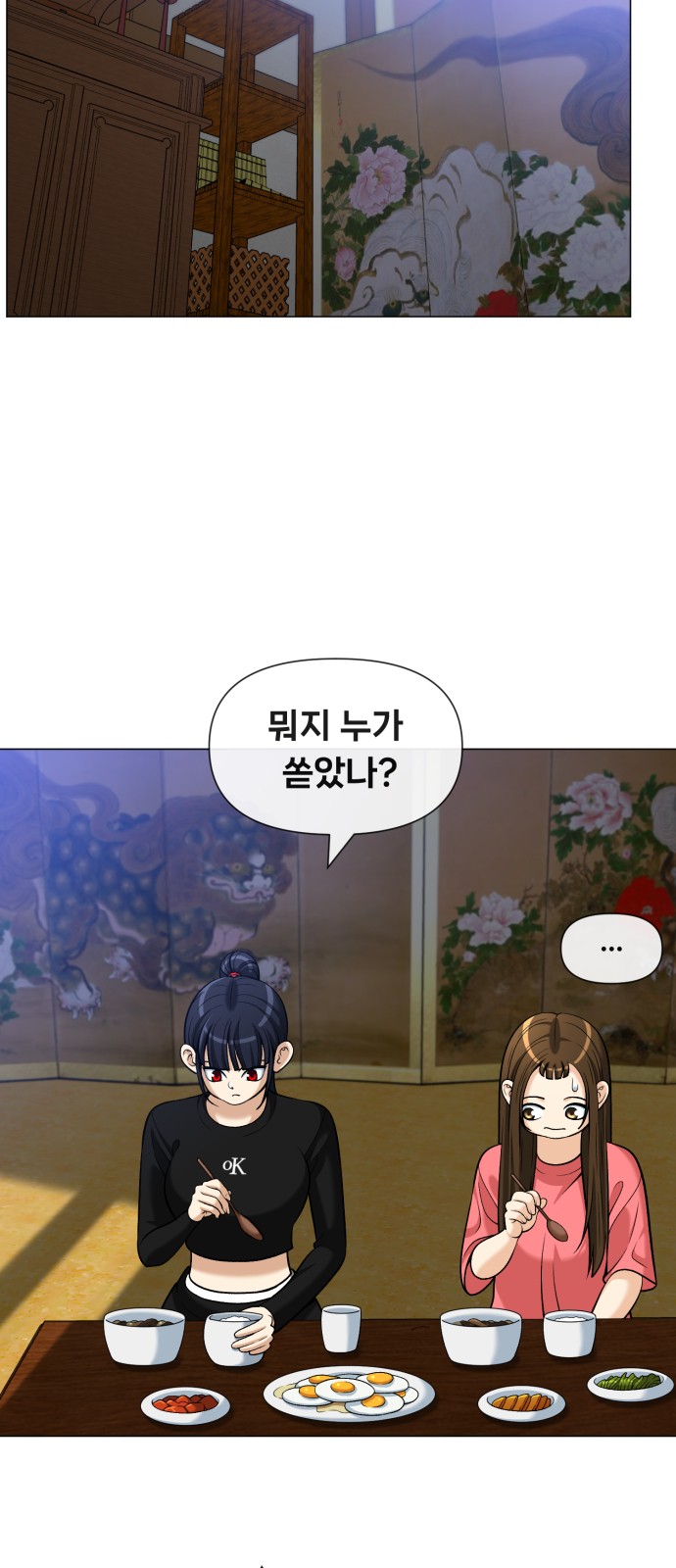 49 페이지