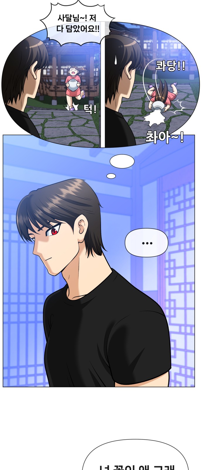 50 페이지