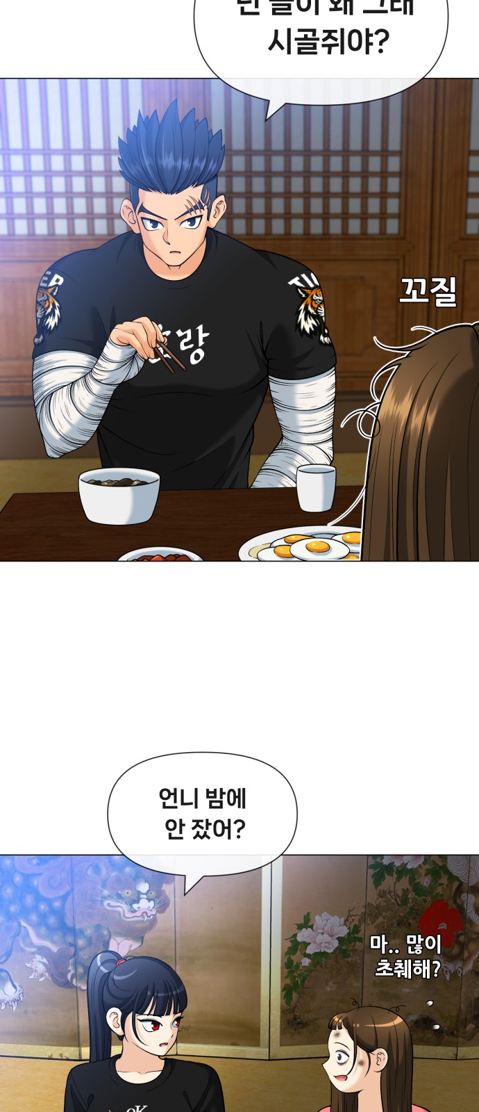51 페이지
