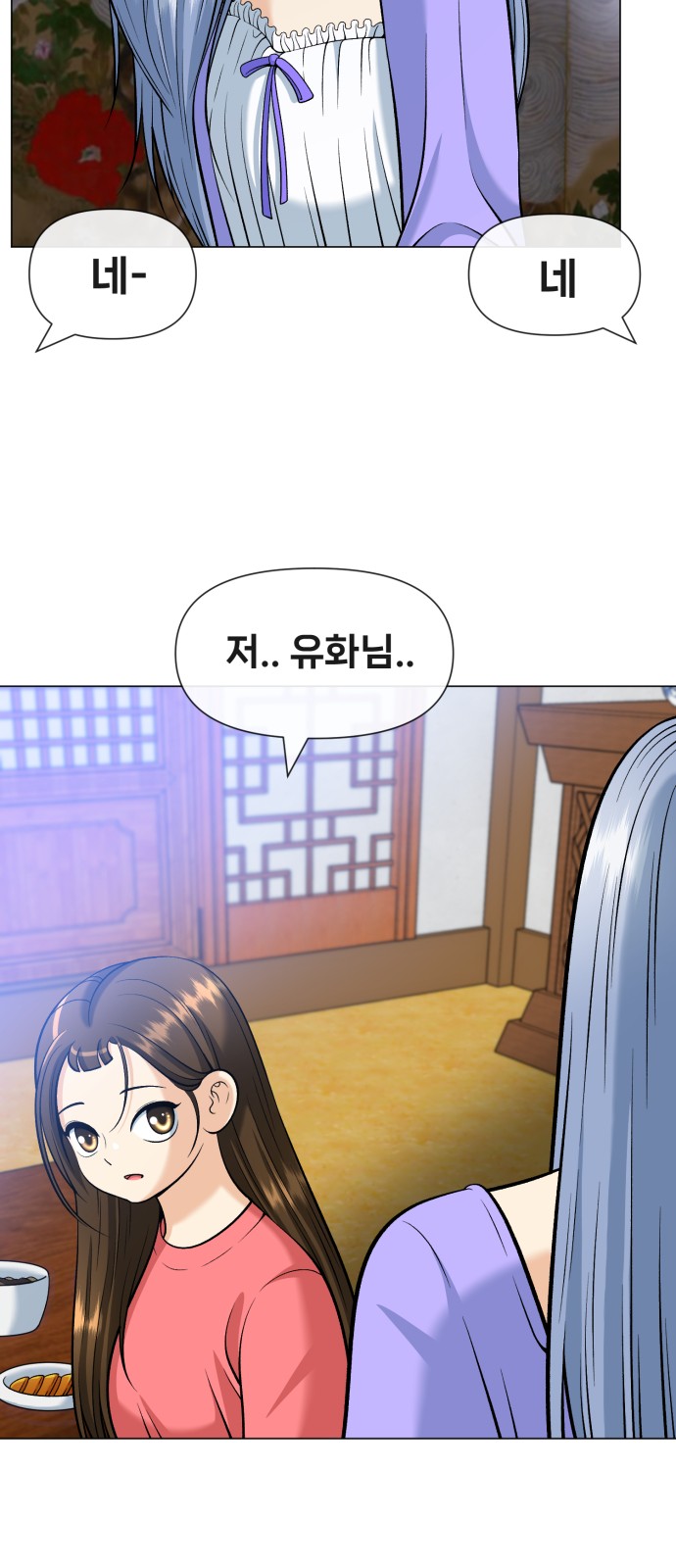 53 페이지