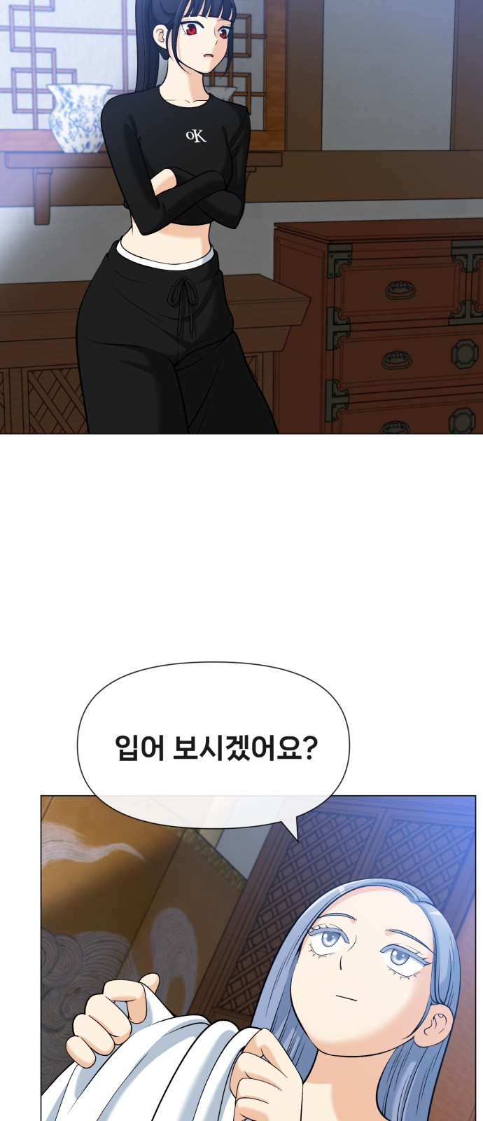 56 페이지