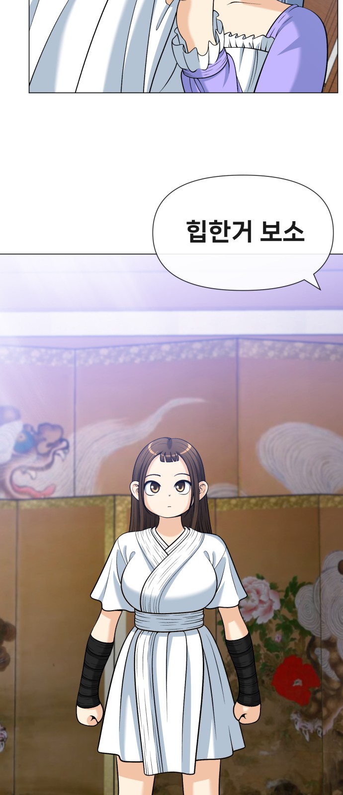 57 페이지