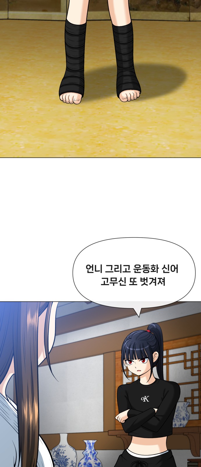 58 페이지