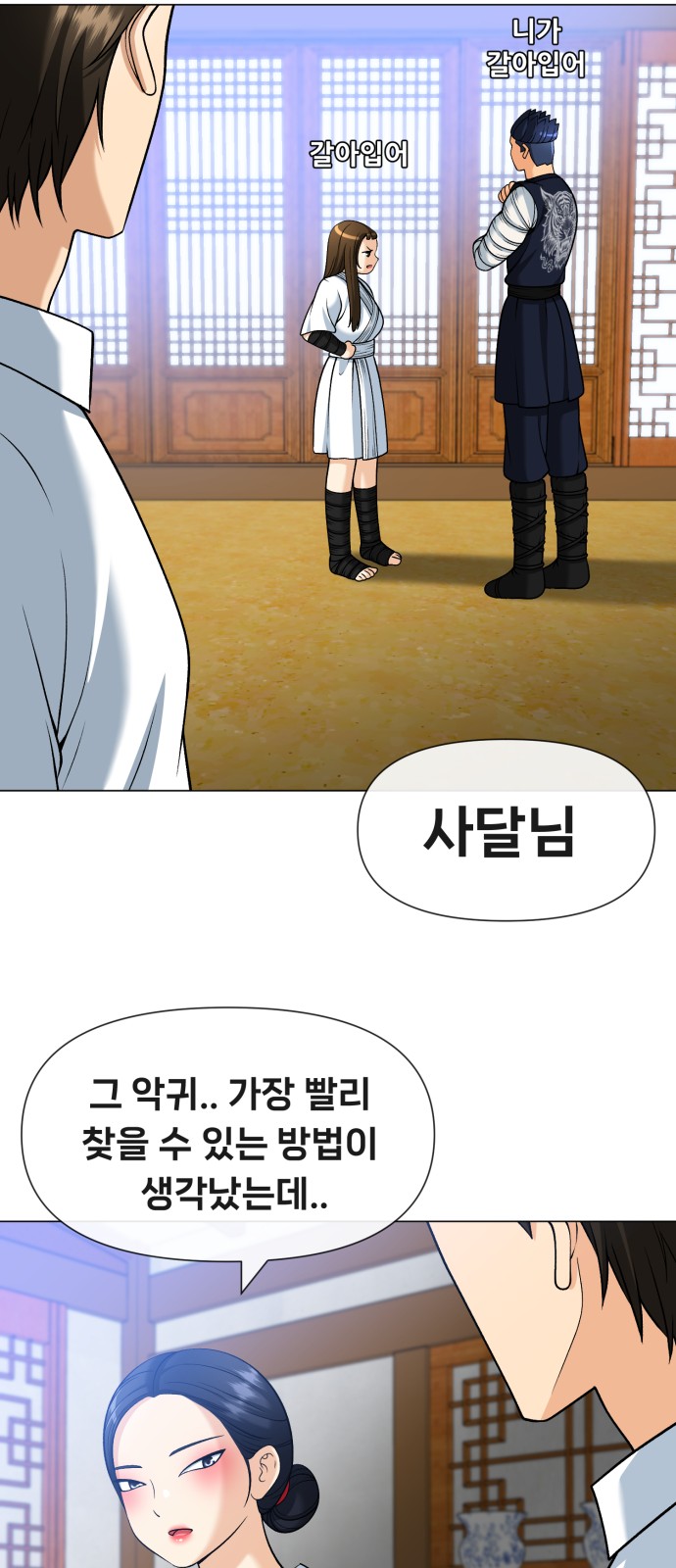 62 페이지