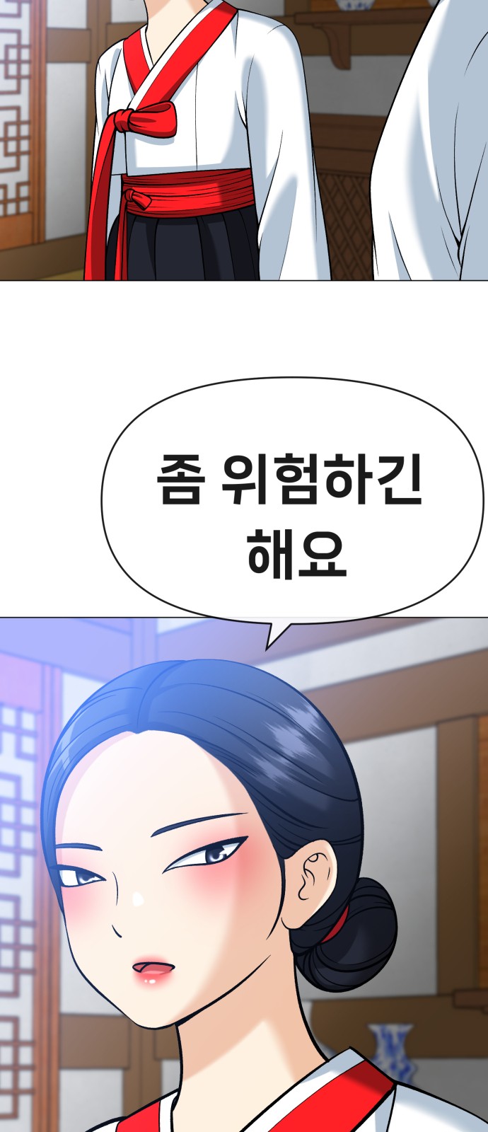 63 페이지