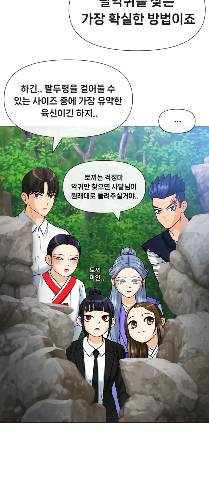 67 페이지