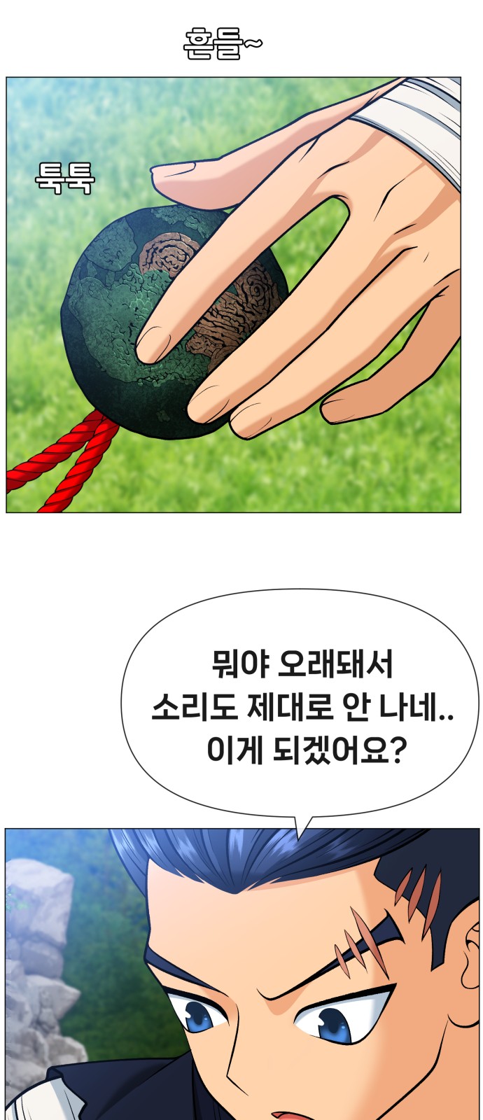 70 페이지