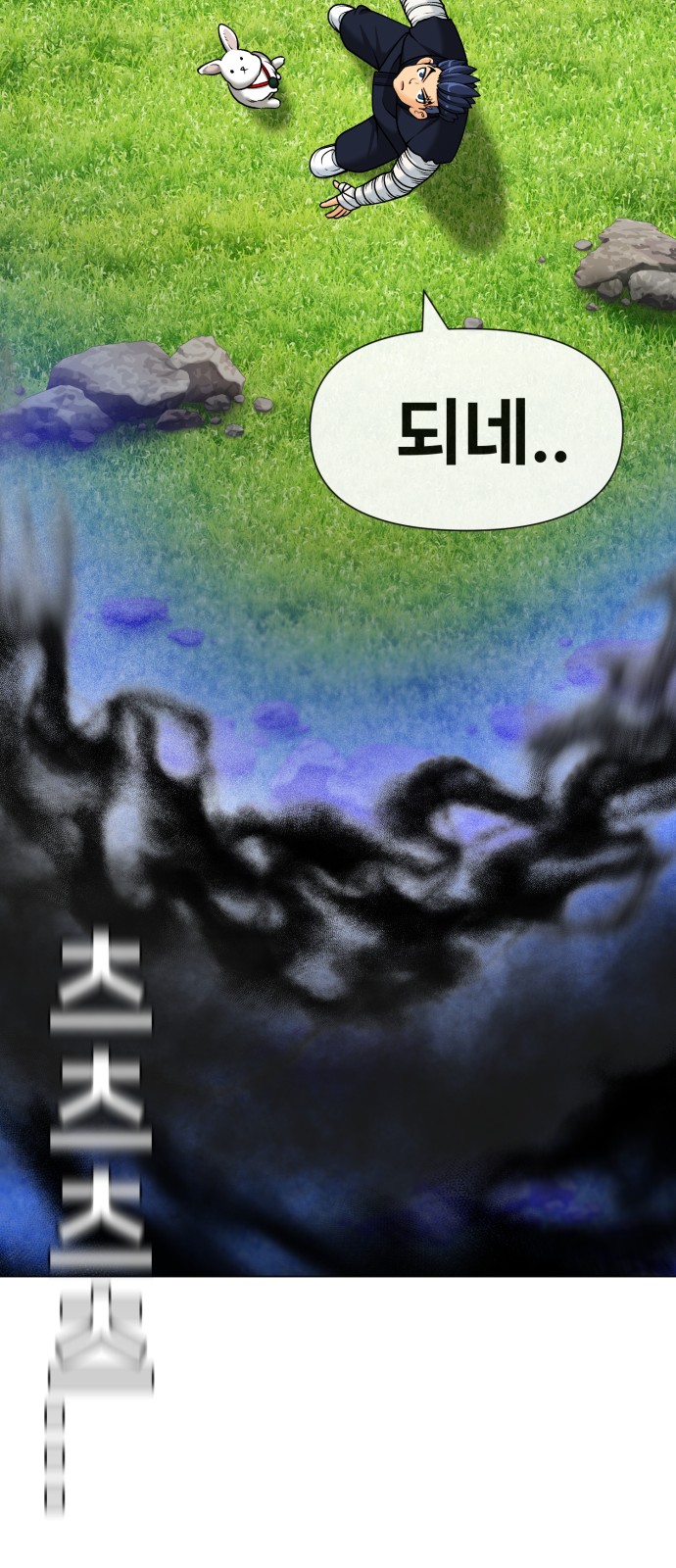 72 페이지