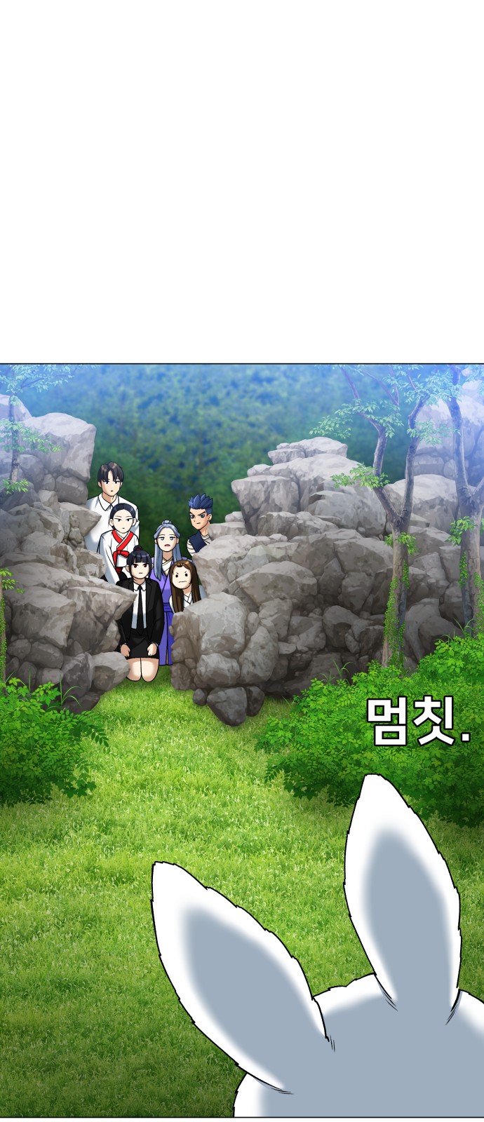 76 페이지