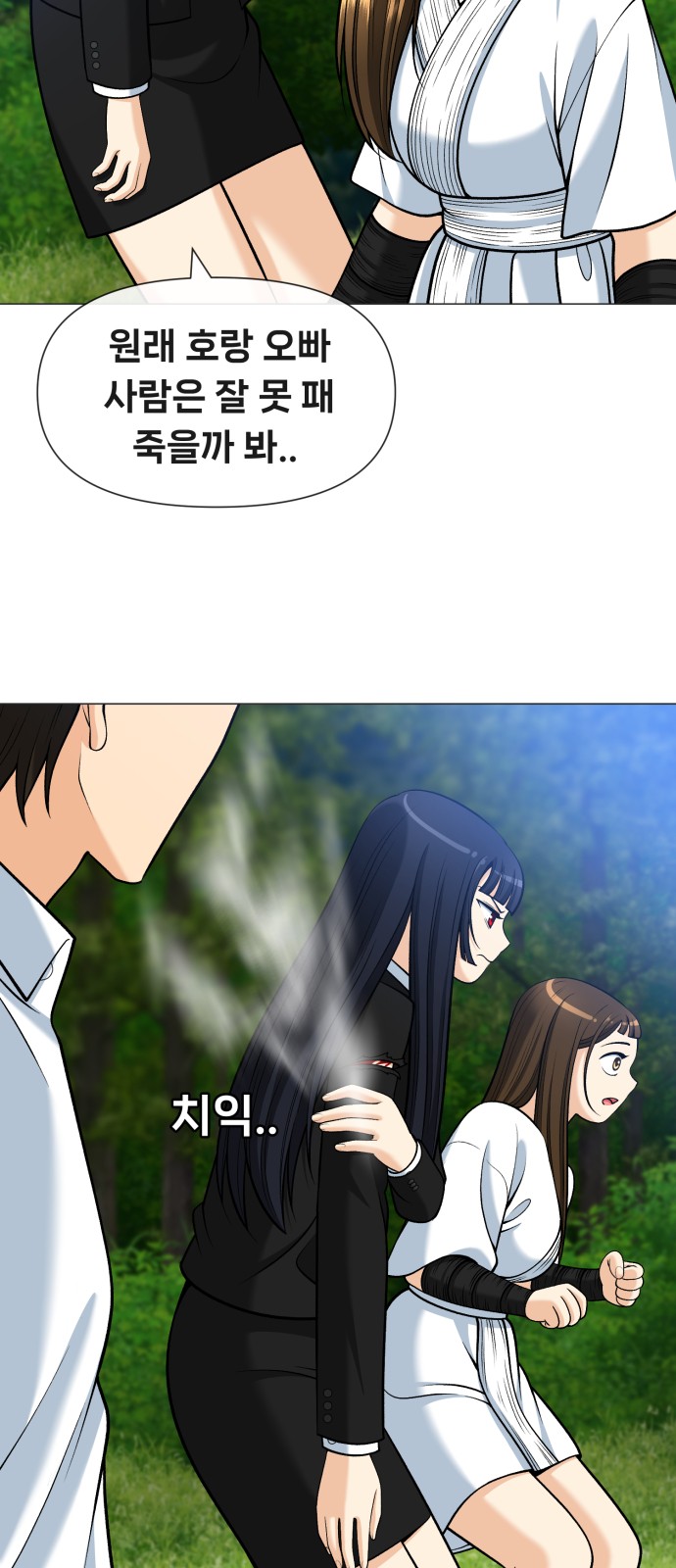 31 페이지