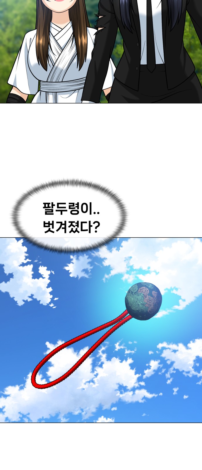 43 페이지