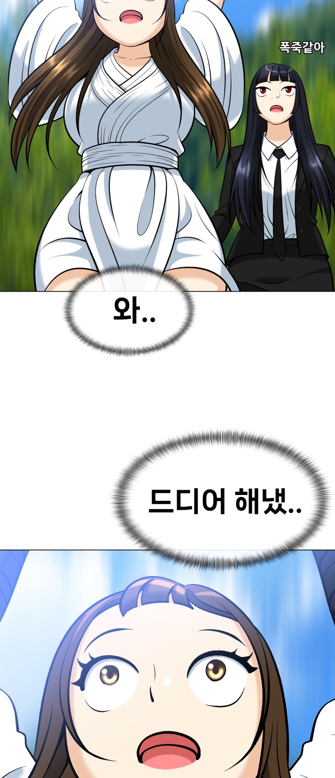55 페이지