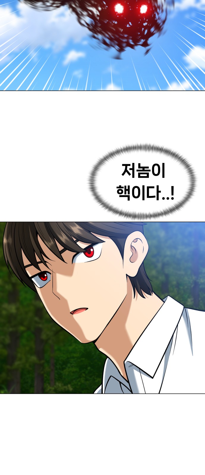 68 페이지