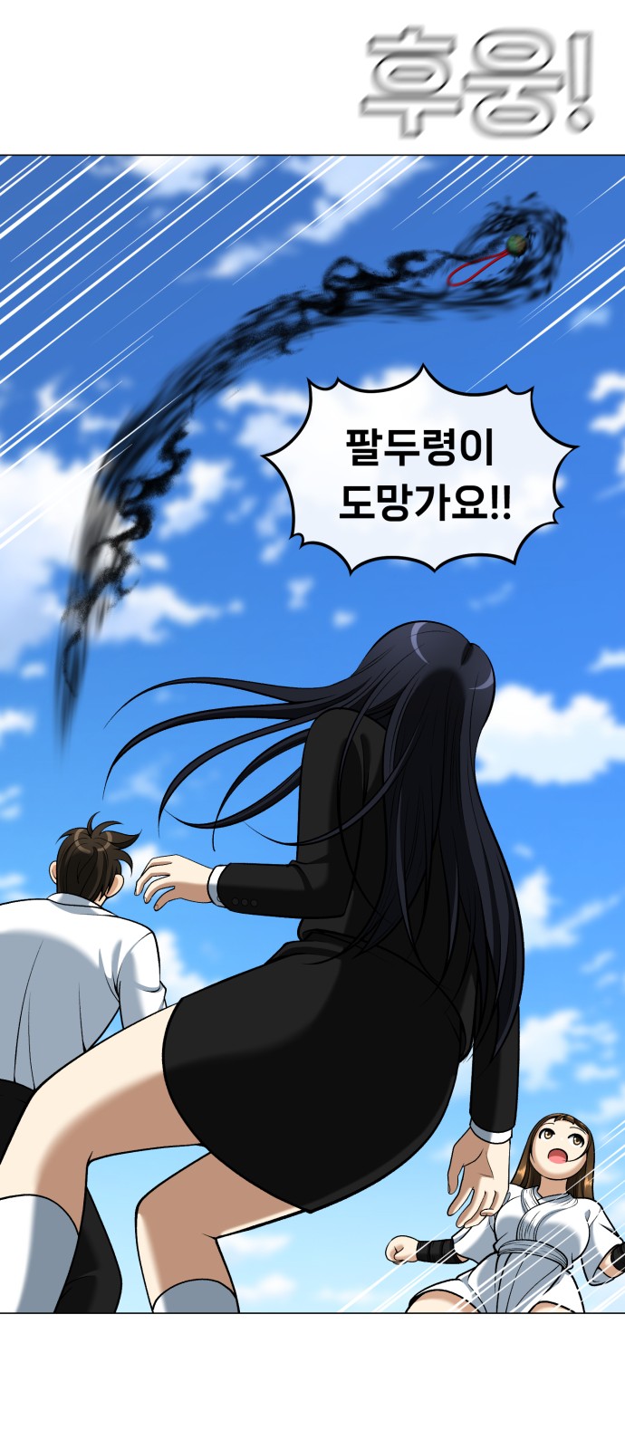 70 페이지