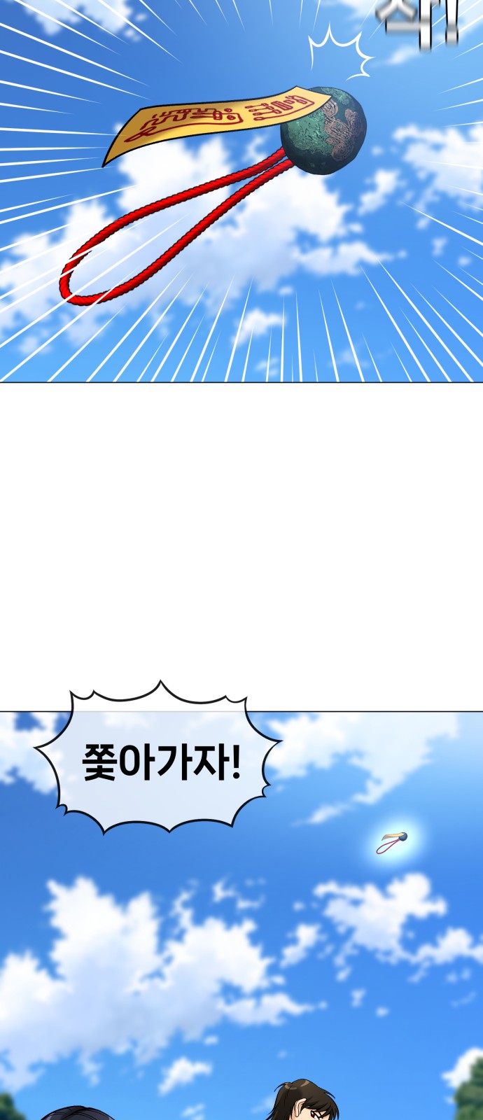 72 페이지