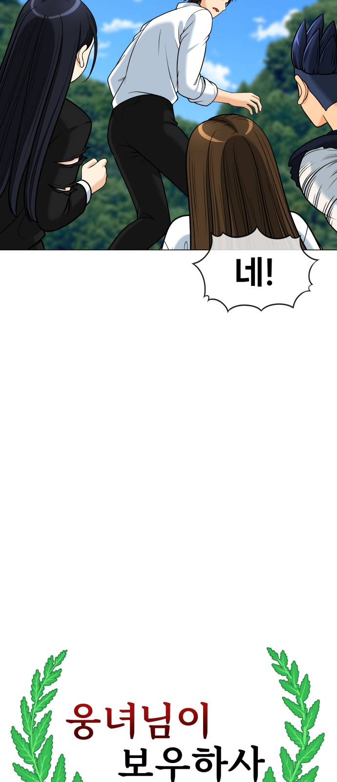73 페이지
