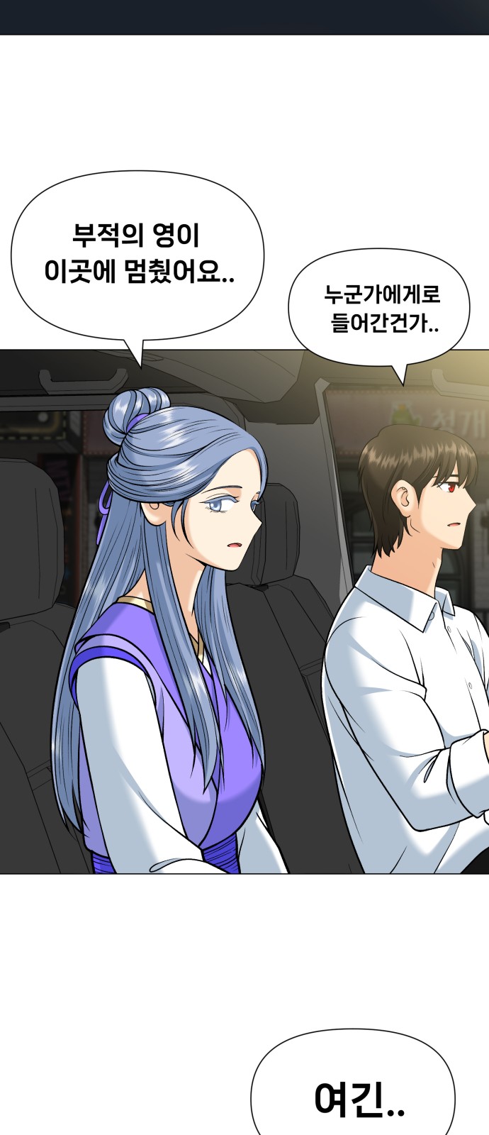 75 페이지