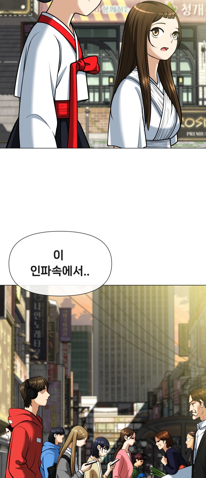 78 페이지