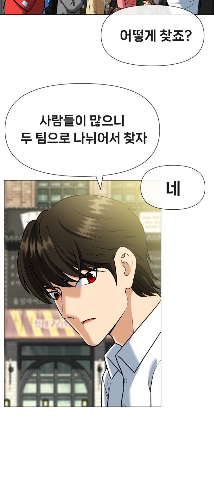 79 페이지