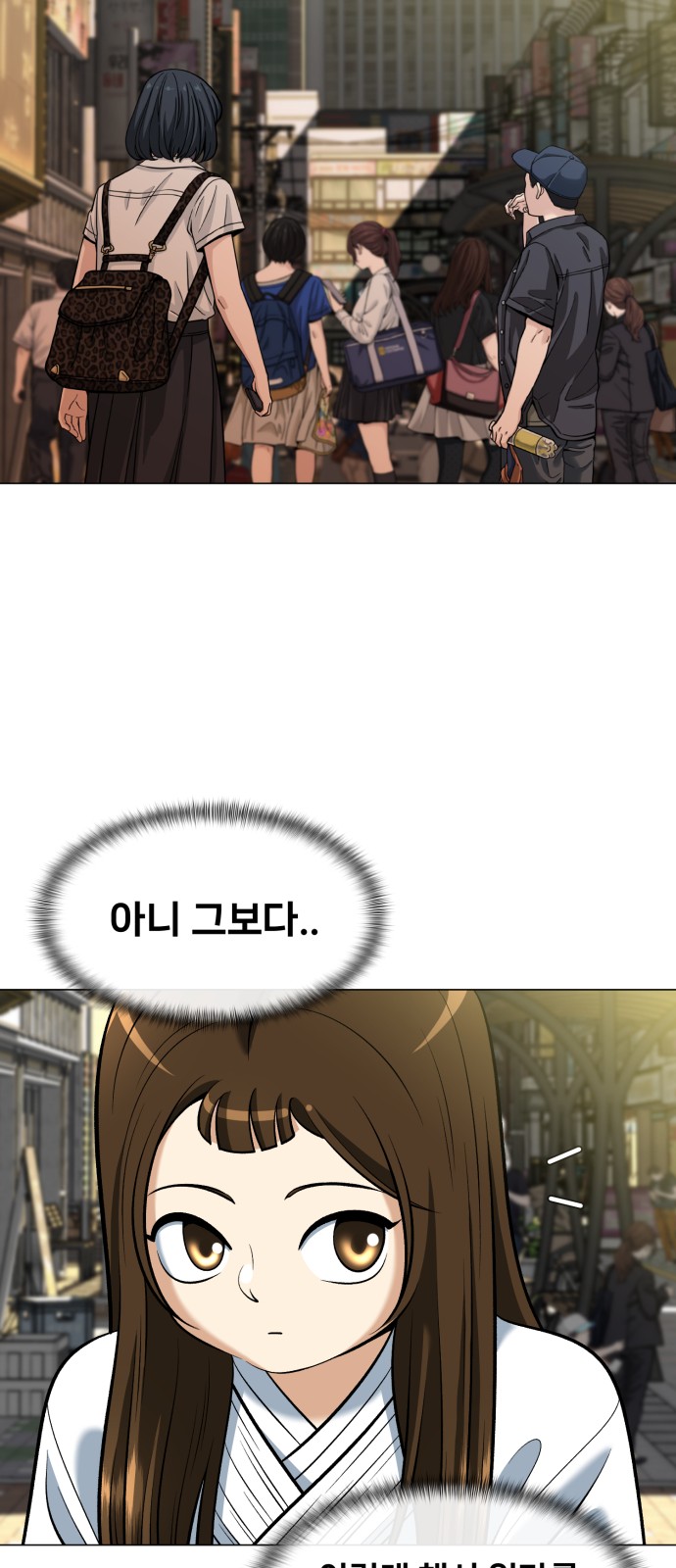 81 페이지